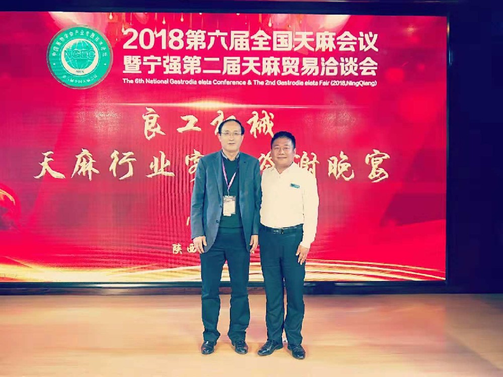 中國(guó)菌物學(xué)會(huì)理事長(zhǎng)  郭良棟 指導(dǎo)、交流